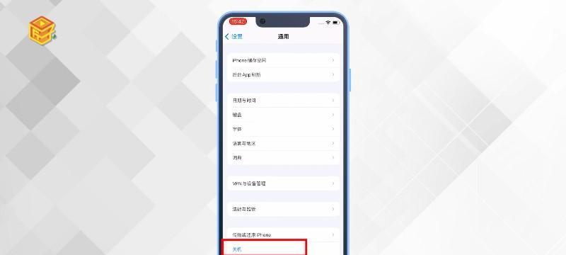 荣耀电脑如何使用手势关机重启？操作步骤是什么？