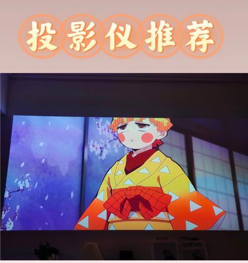 投影仪租房墙面装饰怎么安装？步骤是什么？