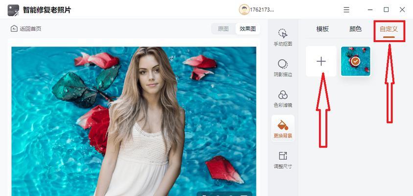 笔记本电脑系统背景图如何设置？设置后如何更改？
