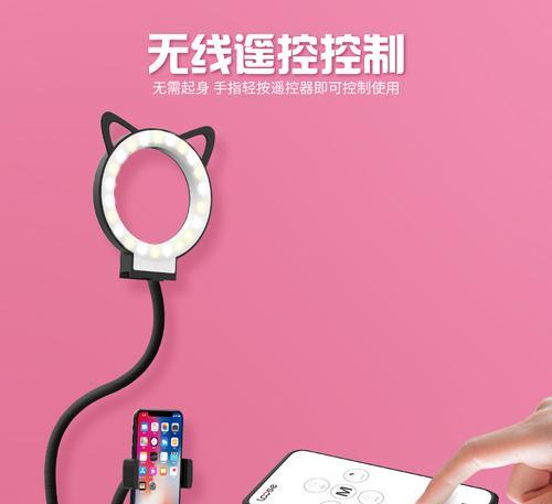 手机支架上的补光灯如何开启？