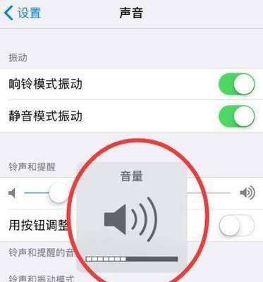 苹果电脑如何设置声音调制？