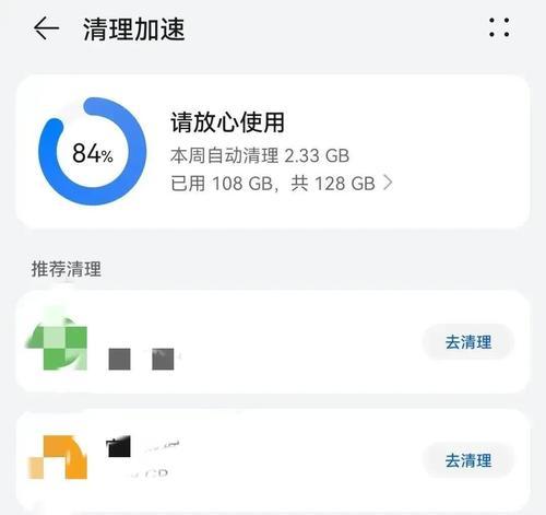 电脑内存不足时如何进行清理？
