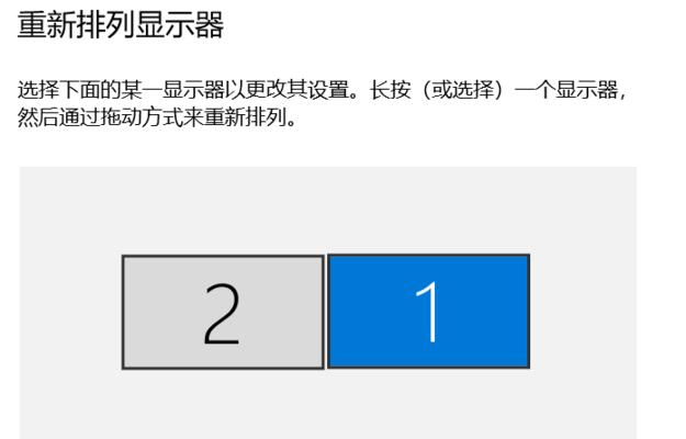 笔记本电脑屏幕如何设置为竖向显示？操作步骤是什么？