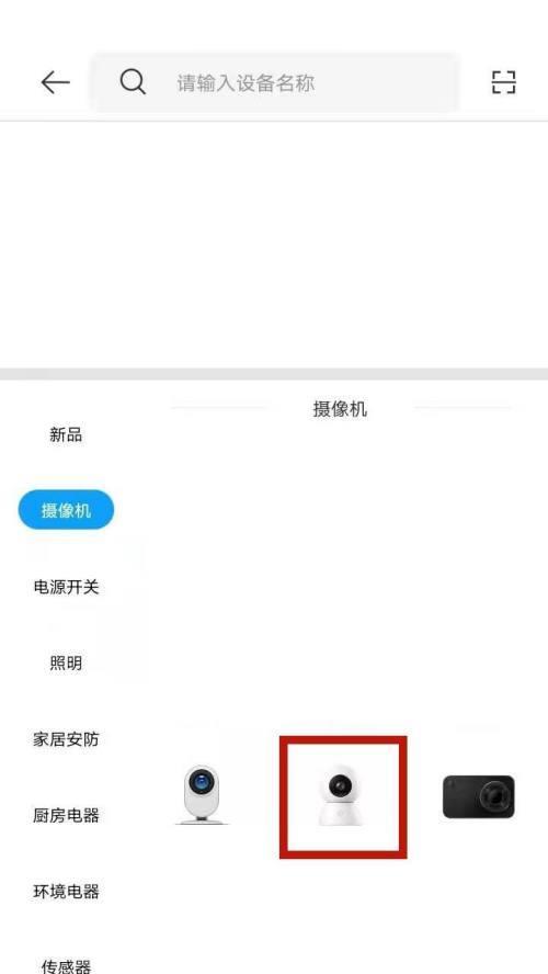 墨姐摄像头手机拍照方法？手机如何控制摄像头拍照？