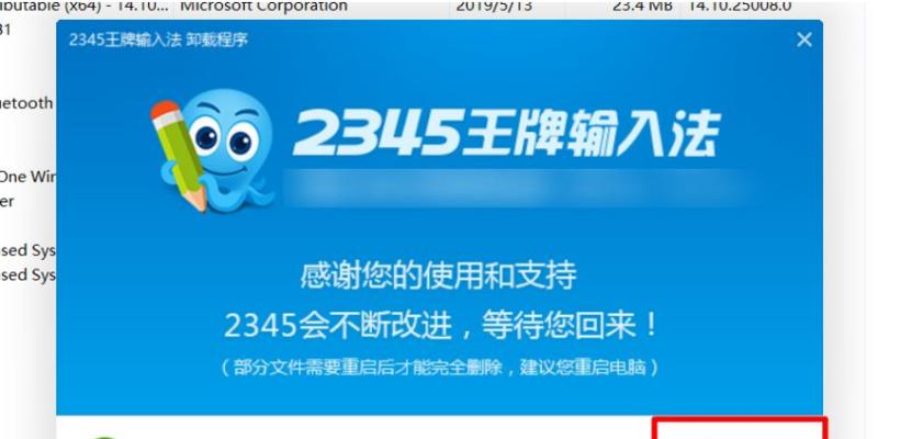 戴尔笔记本浏览器太慢了怎么解决？如何提速？