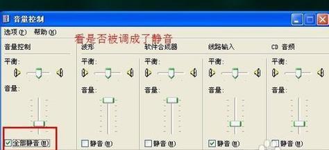 笔记本电脑五个声卡孔如何使用？