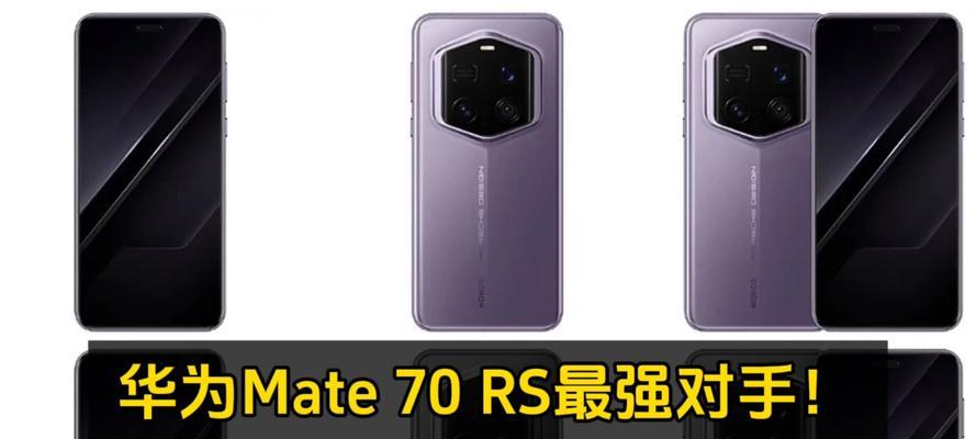 荣耀rsr拍照显示手机型号的方法是什么？