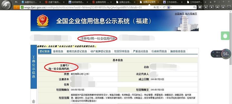 代码怎么查询电脑配置高低？方法有哪些？