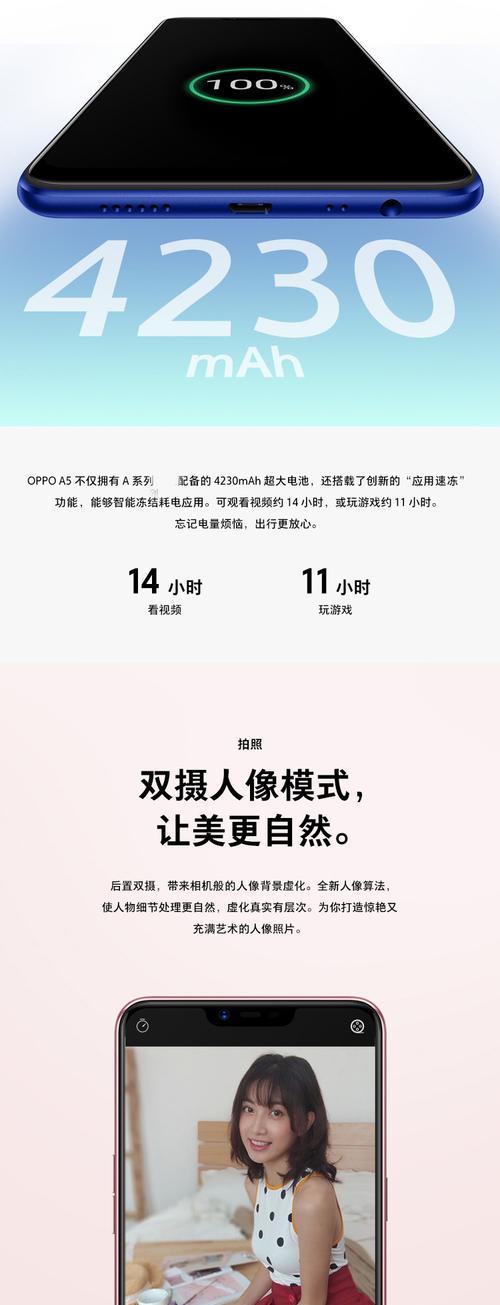 手机双卡双待模式下如何设置拍照？