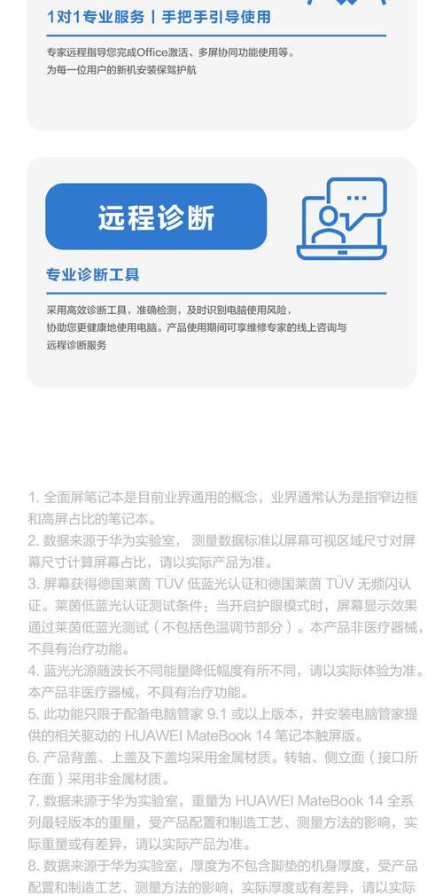 华为笔记本电脑清理显存的正确方法是什么？