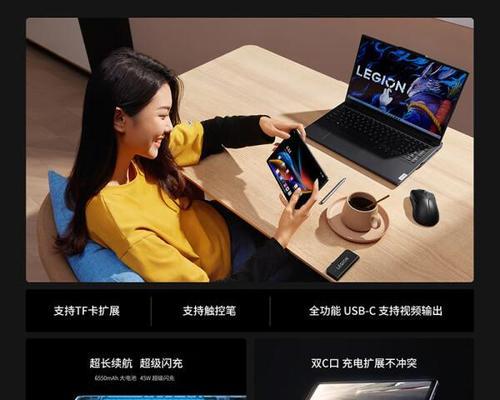笔记本与平板电脑使用体验有何不同？