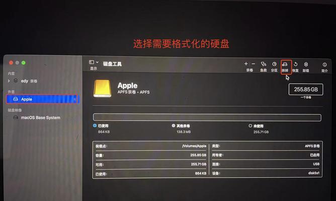 苹果笔记本硬盘拆卸步骤是什么？