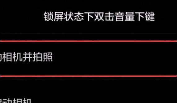 电脑黑屏系统锁屏解锁步骤是什么？