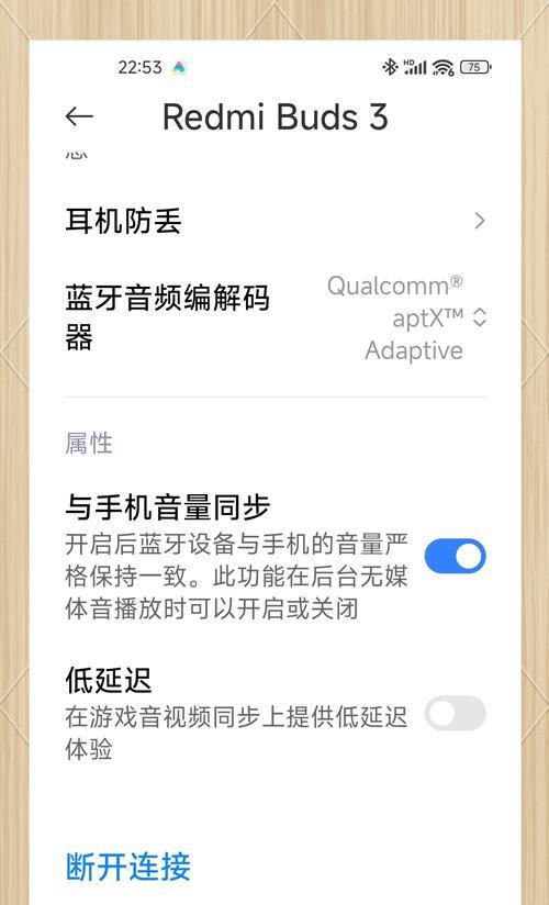 电脑耳机无声的可能原因是什么？