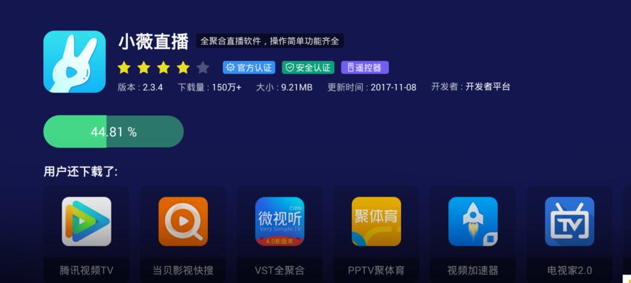 电脑直播添加内容和声音的技巧是什么？