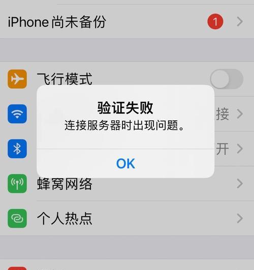 家庭手机服务器连接常见问题有哪些？