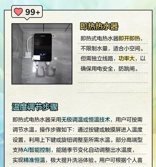 电脑怎么看热水器温度？需要安装什么软件或硬件？