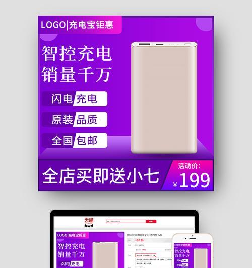 紫色充电器保护线套有何特殊功能？