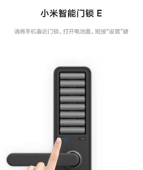小米门锁pro蓝牙网关怎么连接？连接过程中需要注意哪些问题？