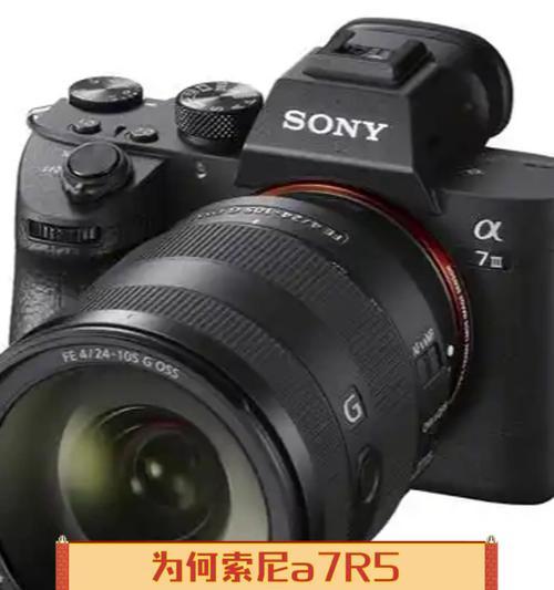 索尼a7r5相机如何设置高清参数？最佳设置是什么？