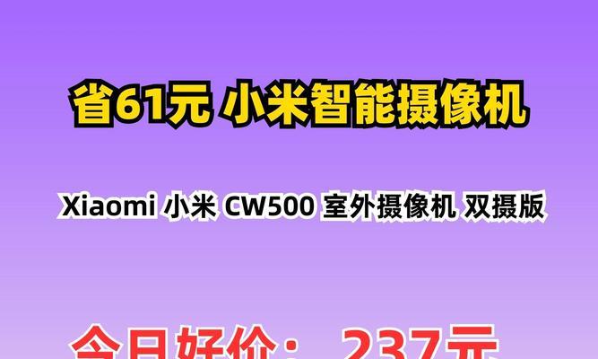 小米手机摄像头盒打开方法是什么？