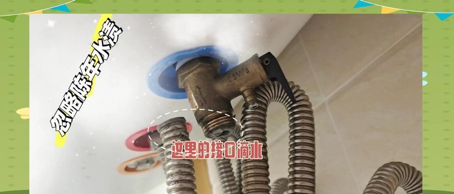 热水器u型管漏水原因是什么？如何解决漏水问题？