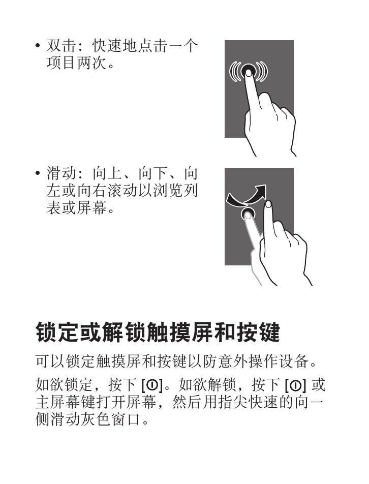平板电脑屏蔽功能怎么关闭？操作步骤是什么？
