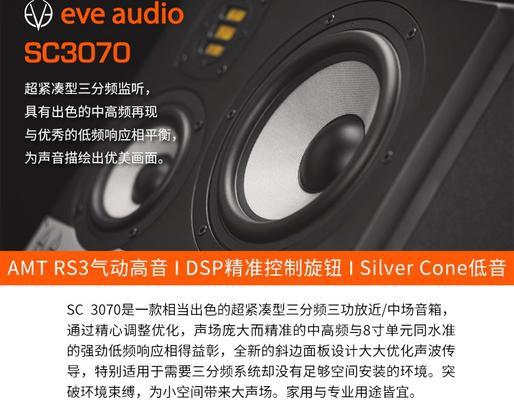 录音音箱方向调整技巧是什么？
