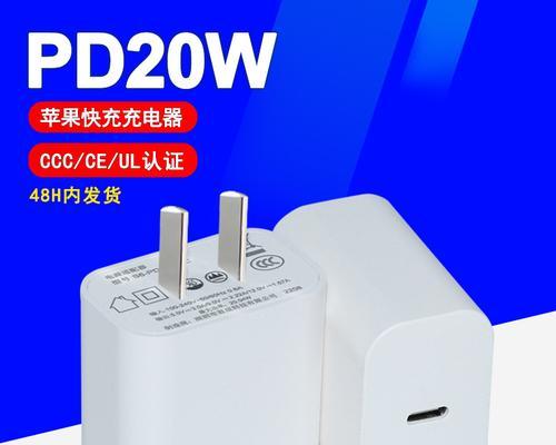苹果不配充电器插头的原因是什么？