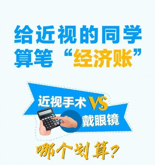 戴眼镜换水视频教程是什么？