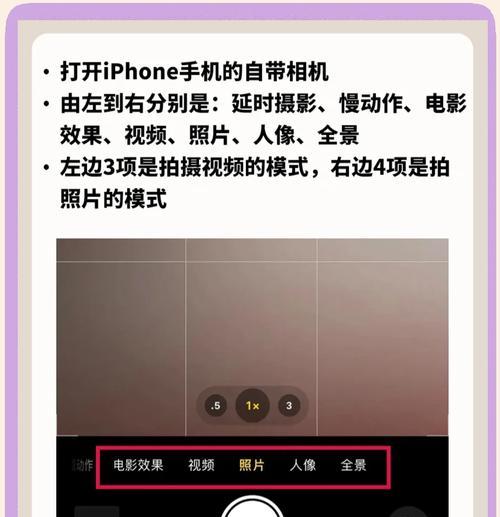 如何拍多只手机视频呢苹果？拍摄技巧和设置方法是什么？