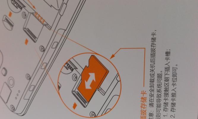 小米11内存卡安装位置如何查看？