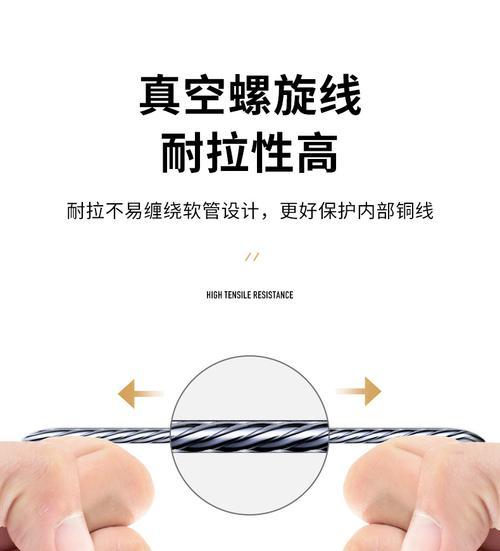 螺旋华为充电器线接法是什么？接错会有什么风险？
