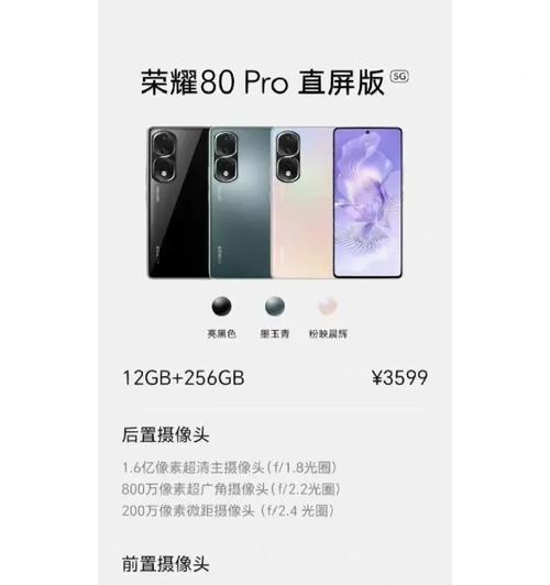 荣耀直屏耳机孔怎么使用？操作指南是什么？
