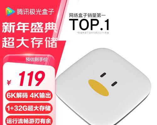 机顶盒4kp30和4kp60选哪个？如何根据需求选择合适的机顶盒？