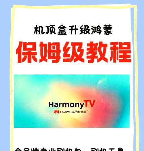 机顶盒插u盘只能读取是什么原因？如何解决？