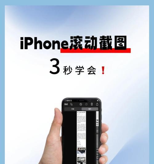 苹果手机滑动解说功能如何开启？设置步骤是？