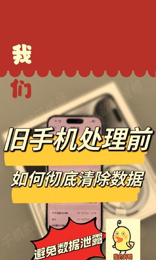 如何在苹果手机上删除商城应用？删除过程中可能会遇到哪些问题？