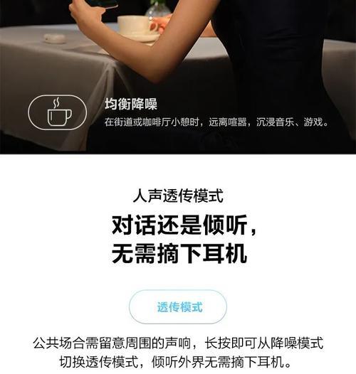 荣耀华为运动蓝牙耳机连接方法是什么？