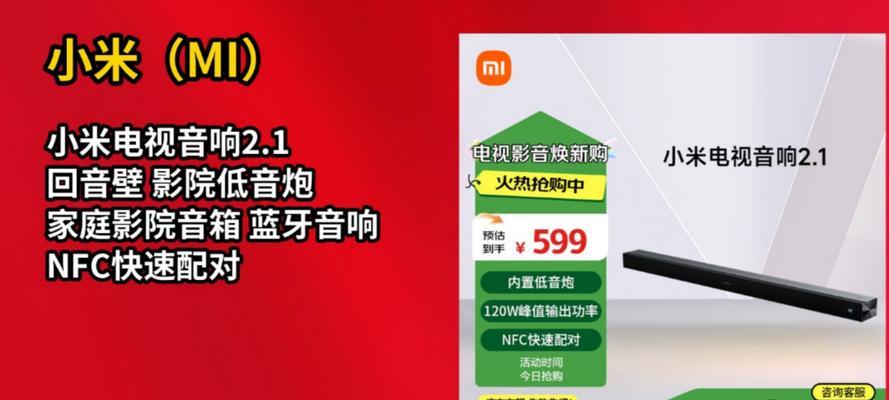 可携带音箱无法连接怎么办？如何快速配对？