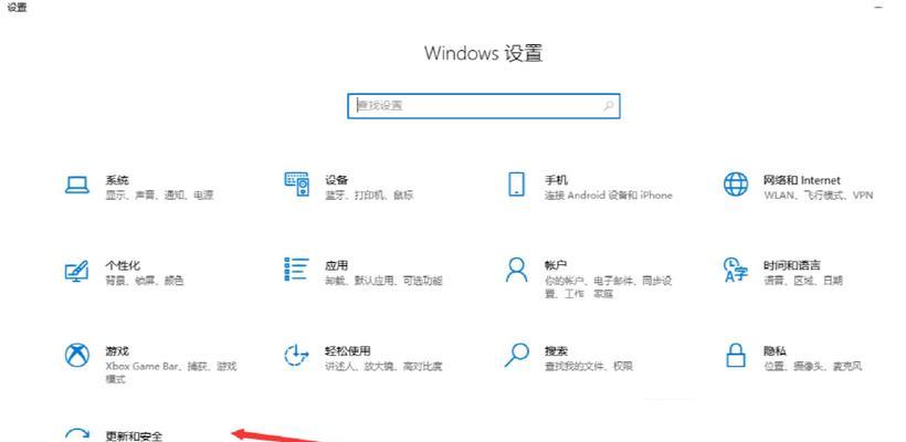 Windows防火墙关闭方法是什么？关闭后有什么影响？