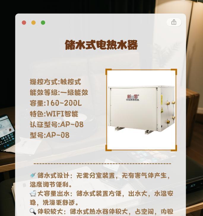 空调连接热水器管的原因是什么？