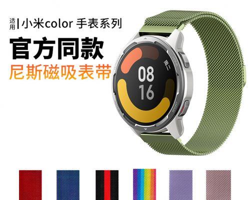 华米手表s1充电器功率是多少瓦？选择充电器时应注意什么？