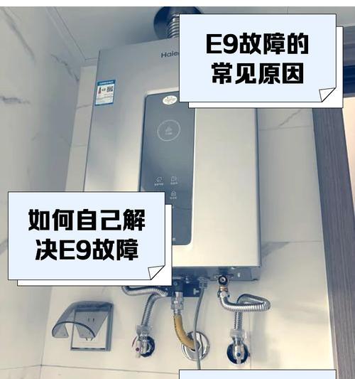 纳沃智能热水器怎么出热水？如何解决热水不出的问题？