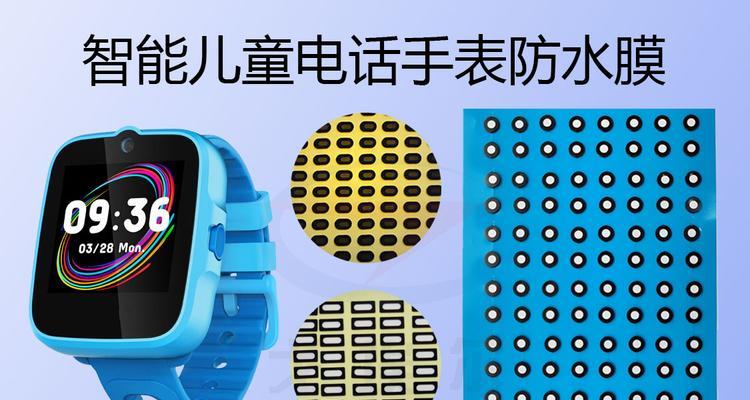 智能手表清洁污垢方法？清洁时如何保护手表？