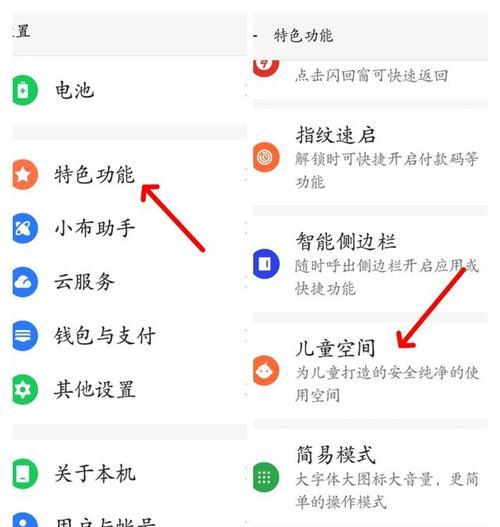 oppo手机后盖拆卸步骤是什么？