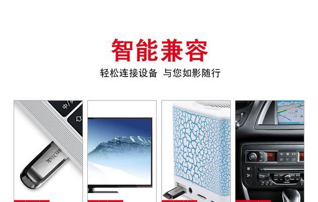 优盘音箱使用方法及常见问题解答？