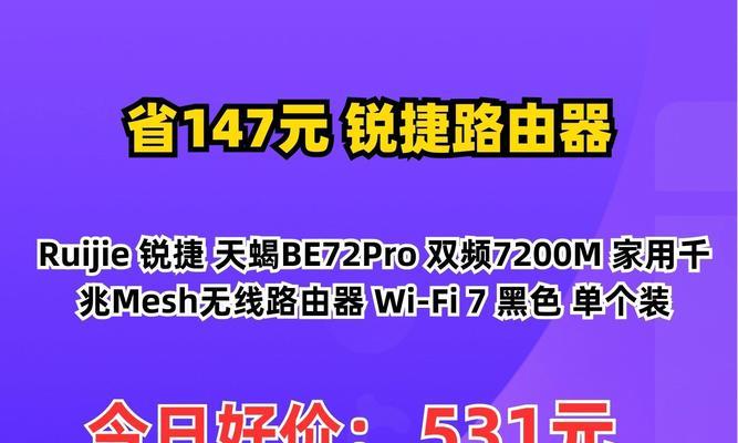 锐捷路由器散热性能如何？使用体验怎样？