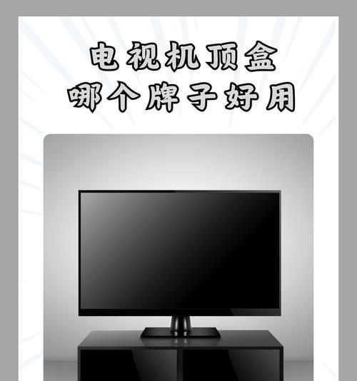 机顶盒娱乐功能和好玩的内容有哪些？