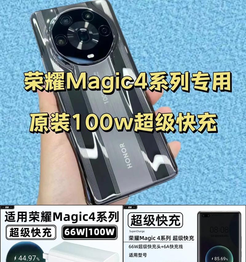 荣耀x手机原装充电器瓦数是多少？如何选择合适的充电器？